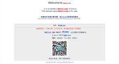 Desktop Screenshot of 9store.com