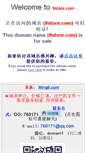 Mobile Screenshot of 9store.com