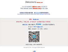 Tablet Screenshot of 9store.com